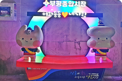 가장 마음에 드는 캐릭터는?의 이벤트 썸네일