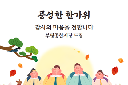 고객님들께 감사의 마음 전합니다!의 이벤트 썸네일
