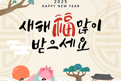 2시 이전 당일주문,당일 배송!의 이벤트 썸네일